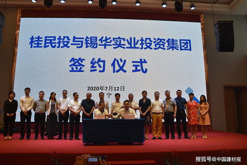 廣西非公經(jīng)濟“兩個健康”促進會第一屆理事會第二次會議順利召開，聚焦投資興辦實業(yè)