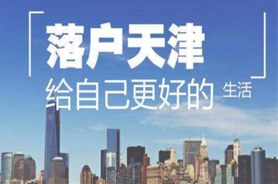 圖解戶籍改革歷史 落戶何時不再是難題，投資興辦實業(yè)