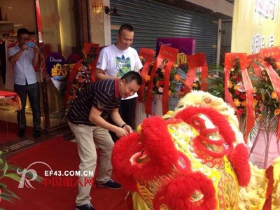 恭賀DITTO迪圖東莞市塘廈鎮二店新店開業大吉，實業投資再譜新篇